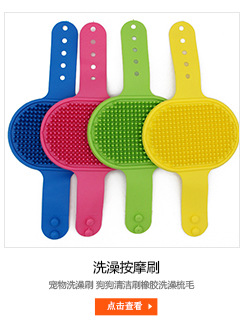 Pet Supplies Pet Shower Brush Dog Cleaning Brush Rubber Gloves Animal Bath Comb Pet Supplies Pet Shower Brush Dog Cleaning Brush Rubber Gloves Animal Bath Comb