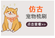 Pet Supplies Pet Shower Brush Dog Cleaning Brush Rubber Gloves Animal Bath Comb Pet Supplies Pet Shower Brush Dog Cleaning Brush Rubber Gloves Animal Bath Comb