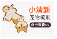 Pet Supplies Pet Shower Brush Dog Cleaning Brush Rubber Gloves Animal Bath Comb Pet Supplies Pet Shower Brush Dog Cleaning Brush Rubber Gloves Animal Bath Comb