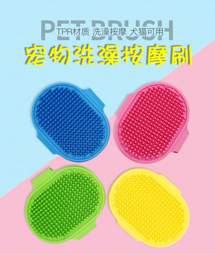 Pet Supplies Pet Shower Brush Dog Cleaning Brush Rubber Gloves Animal Bath Comb Pet Supplies Pet Shower Brush Dog Cleaning Brush Rubber Gloves Animal Bath Comb