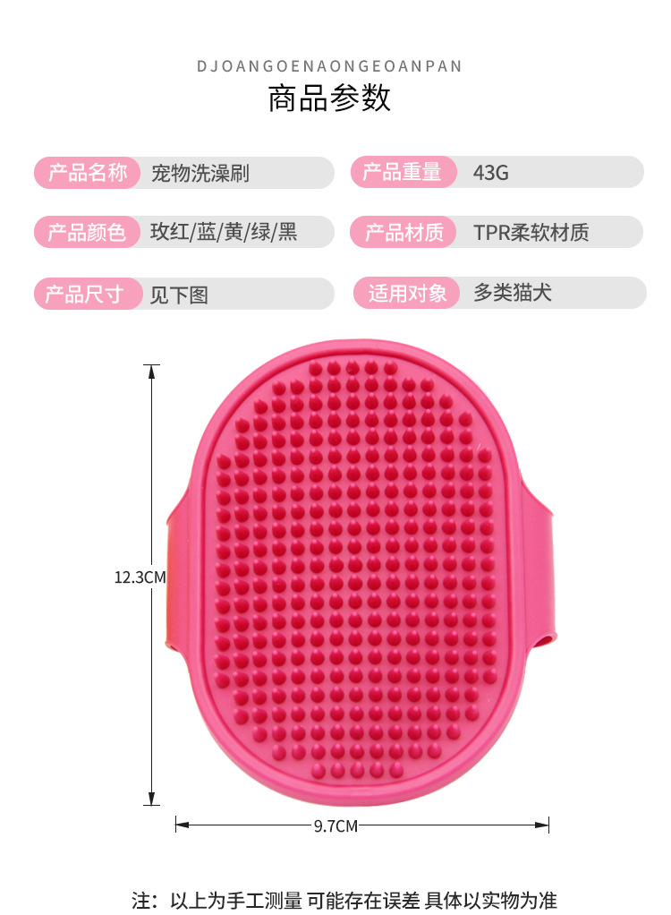 Pet Supplies Pet Shower Brush Dog Cleaning Brush Rubber Gloves Animal Bath Comb Pet Supplies Pet Shower Brush Dog Cleaning Brush Rubber Gloves Animal Bath Comb