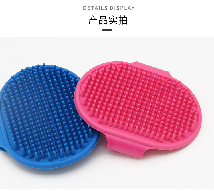 Pet Supplies Pet Shower Brush Dog Cleaning Brush Rubber Gloves Animal Bath Comb Pet Supplies Pet Shower Brush Dog Cleaning Brush Rubber Gloves Animal Bath Comb