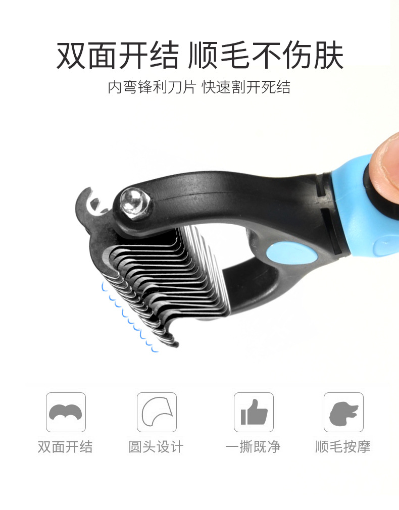 Amazon Exclusively Provides Dog Pet Comb Needle Comb Comb Hair Removal Double-Sided Knot Untying Comb Brush Lady Shaver Supplies Amazon Exclusively Provides Dog Pet Comb Needle Comb Comb Hair Removal Double-Sided Knot Untying Comb Brush Lady Shaver Supplies