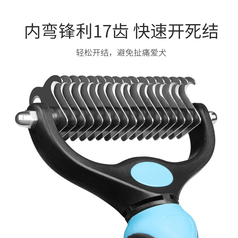 Amazon Exclusively Provides Dog Pet Comb Needle Comb Comb Hair Removal Double-Sided Knot Untying Comb Brush Lady Shaver Supplies Amazon Exclusively Provides Dog Pet Comb Needle Comb Comb Hair Removal Double-Sided Knot Untying Comb Brush Lady Shaver Supplies