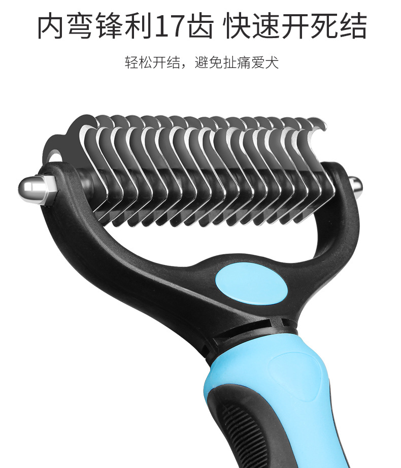 Amazon Exclusively Provides Dog Pet Comb Needle Comb Comb Hair Removal Double-Sided Knot Untying Comb Brush Lady Shaver Supplies Amazon Exclusively Provides Dog Pet Comb Needle Comb Comb Hair Removal Double-Sided Knot Untying Comb Brush Lady Shaver Supplies