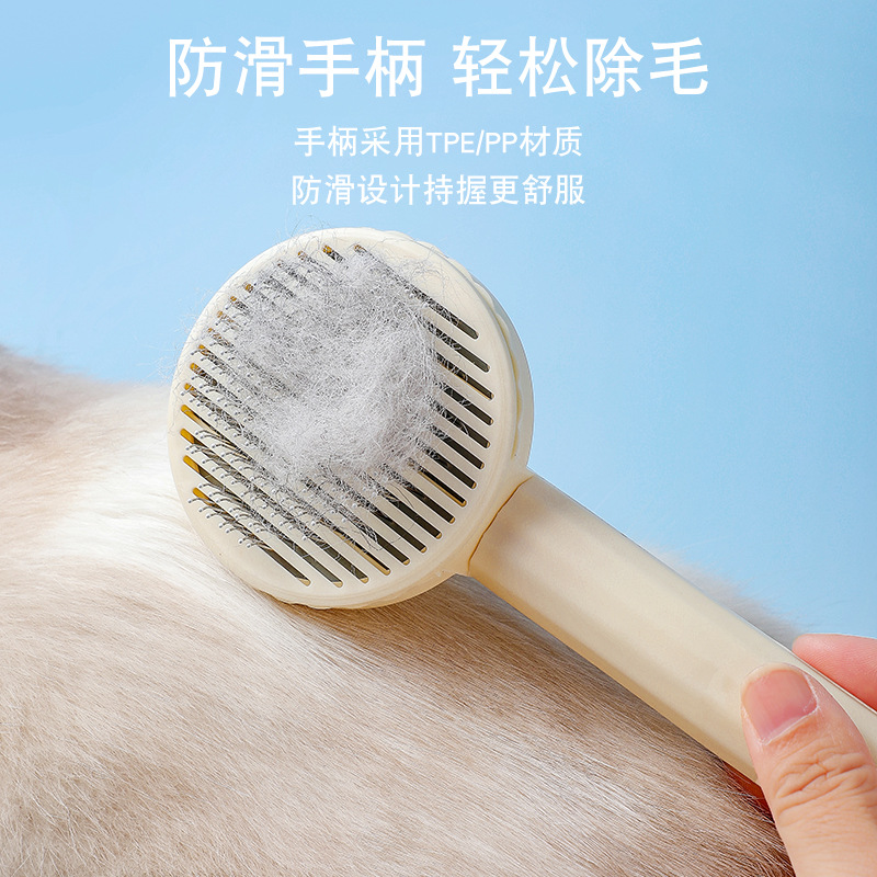 Cat Comb Floating Hair Comb Hair Brush Poodle Dog Fur Cat Petting Artifact Cleaning Long Hair Special Pet Cat Supplies