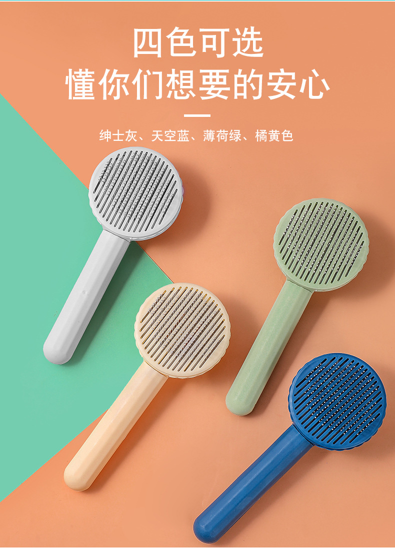 Cat Comb Floating Hair Comb Hair Brush Poodle Dog Fur Cat Petting Artifact Cleaning Long Hair Special Pet Cat Supplies Cat Comb Floating Hair Comb Hair Brush Poodle Dog Fur Cat Petting Artifact Cleaning Long Hair Special Pet Cat Supplies