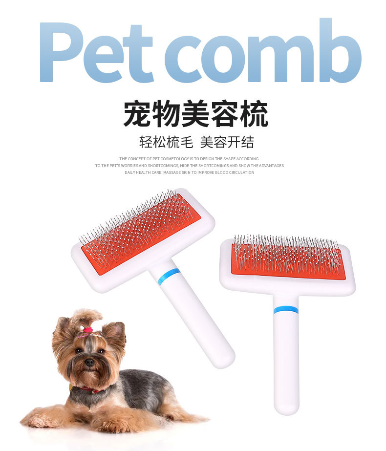New Pet Brush Cross-Border Dog Comb Stainless Steel Needle Comb Dogs and Cats Pet Dog Brush Cleaning Supplies