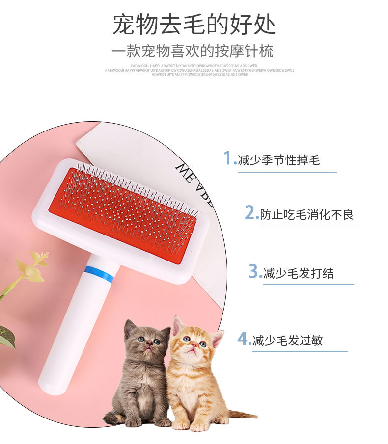 New Pet Brush Cross-Border Dog Comb Stainless Steel Needle Comb Dogs and Cats Pet Dog Brush Cleaning Supplies