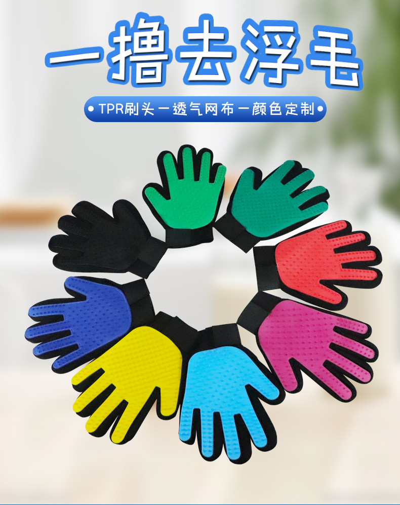 Silicone Pet Gloves Cat Dog to Roll Cat-Related Products Comb Hair Removal Brush True Glue Hair Sticky Hair Device Silicone Pet Gloves Cat Dog to Roll Cat-Related Products Comb Hair Removal Brush True Glue Hair Sticky Hair Device
