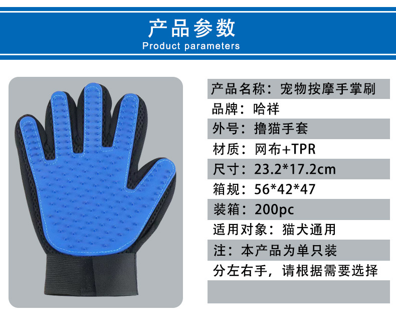 Silicone Pet Gloves Cat Dog to Roll Cat-Related Products Comb Hair Removal Brush True Glue Hair Sticky Hair Device Silicone Pet Gloves Cat Dog to Roll Cat-Related Products Comb Hair Removal Brush True Glue Hair Sticky Hair Device