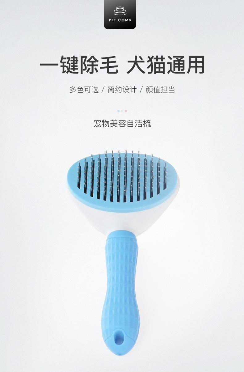 Stainless Steel Dog Hair Brush Automatic Cleaning Pet Hair Brush Pet Hair Removal Brush Cat Comb Hair Remover Supplies Stainless Steel Dog Hair Brush Automatic Cleaning Pet Hair Brush Pet Hair Removal Brush Cat Comb Hair Remover Supplies