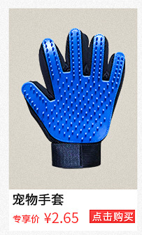 Pet Supplies Comb Cleaning Massage Pet Bathing Gloves Comb Brush Sticky Hair Cat Petting Dog Hair Removal Gloves