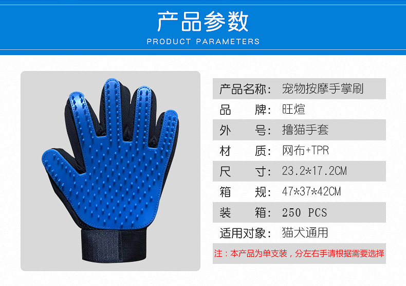 Pet Supplies Comb Cleaning Massage Pet Bathing Gloves Comb Brush Sticky Hair Cat Petting Dog Hair Removal Gloves