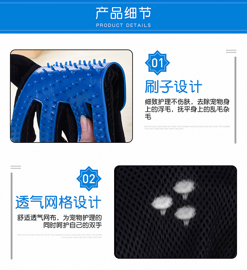 Pet Supplies Comb Cleaning Massage Pet Bathing Gloves Comb Brush Sticky Hair Cat Petting Dog Hair Removal Gloves