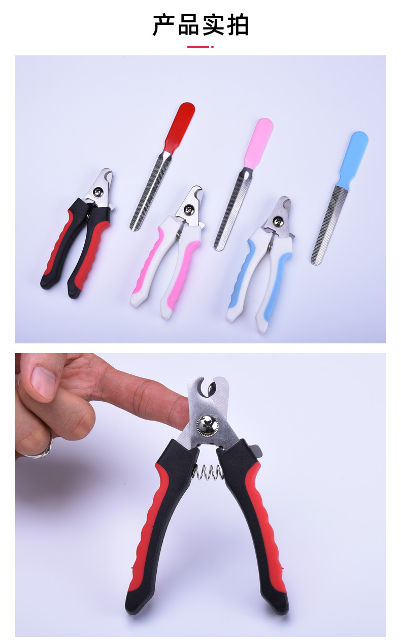 Pet Nail Clipper Dog Nail Clippers Pet Nail Clippers Large, Medium and Small Dogs Pet Supplies Set in Stock