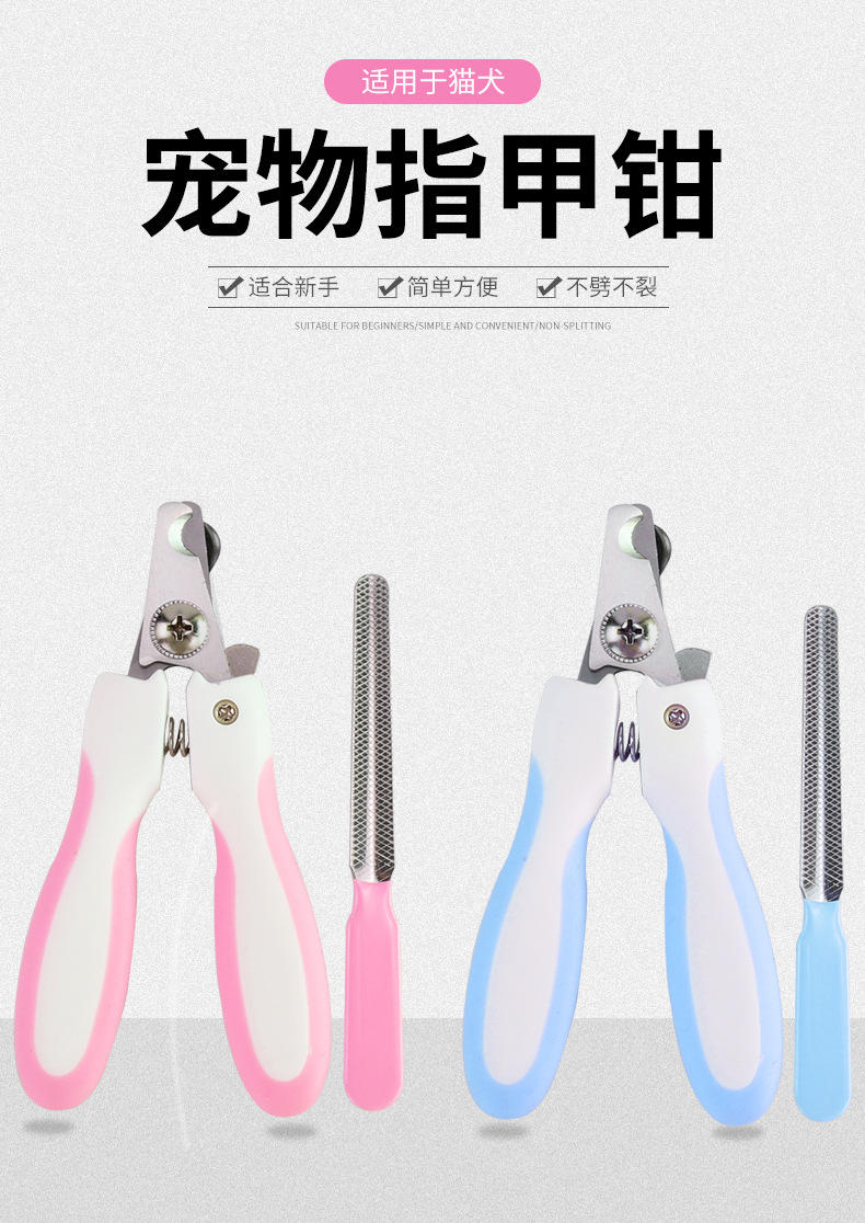 Popular Stainless Steel Pet Nail Clipper Nail Clippers Set Cat Nail Trimming Dog Cleaning And Beauty Tools In Stock Popular Stainless Steel Pet Nail Clipper Nail Clippers Set Cat Nail Trimming Dog Cleaning And Beauty Tools In Stock