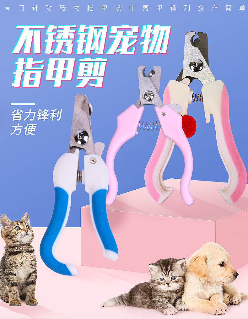 Pet Nail Clipper Dog Cat Stainless Steel Nail Clippers Beauty Cleaning Supplies Nail Clippers Pet Nail Beauty Products