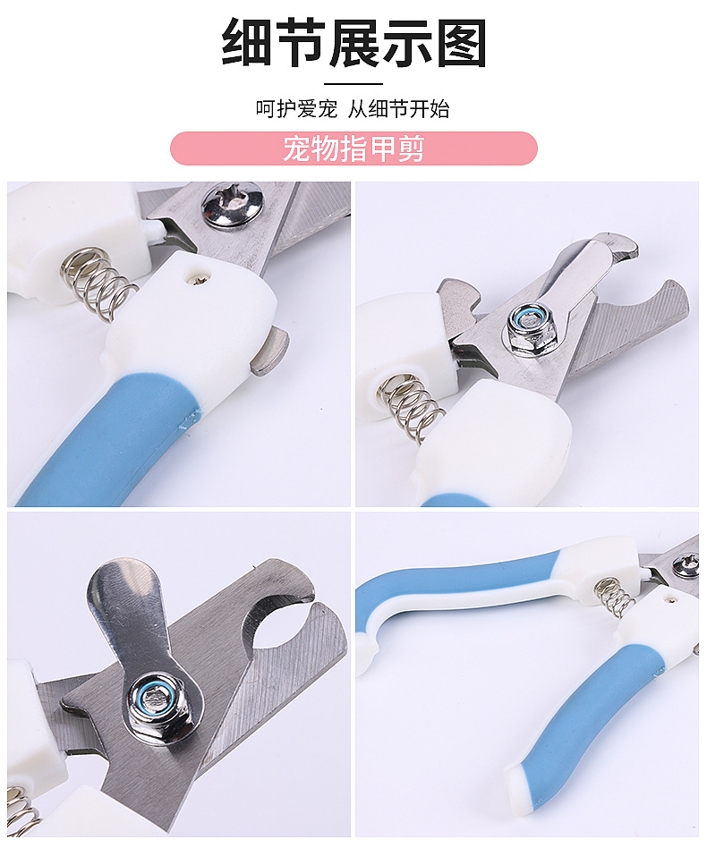 Pet Nail Clipper Dog Cat Stainless Steel Nail Clippers Beauty Cleaning Supplies Nail Clippers Pet Nail Beauty Products