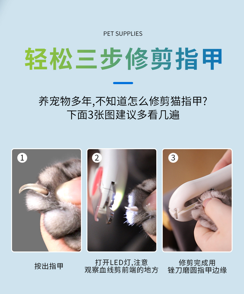 Manufacturer Cat Nail Clippers Dog Nail Clippers Pet Nail Clipper LED Light Anti-Blood Position Manicure Manufacturer Cat Nail Clippers Dog Nail Clippers Pet Nail Clipper LED Light Anti-Blood Position Manicure