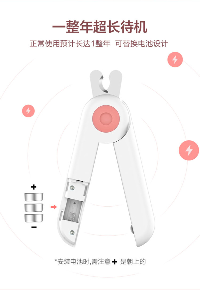 Cat Nail Clippers Nail Piercing Device Dog Nail Clippers Pet Nail Clipper LED Light Anti-Blood Position Manicure Supplies