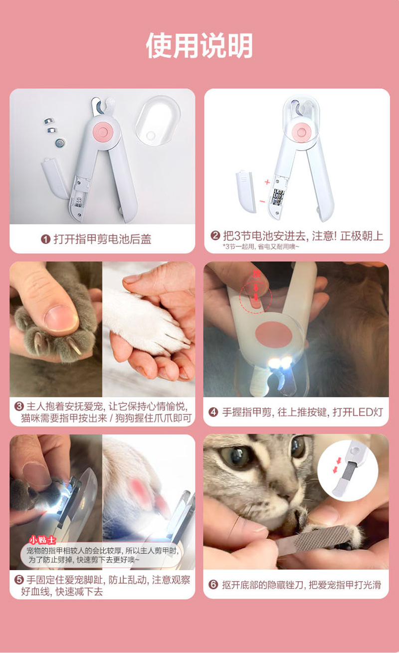 Cat Nail Clippers Nail Piercing Device Dog Nail Clippers Pet Nail Clipper LED Light Anti-Blood Position Manicure Supplies