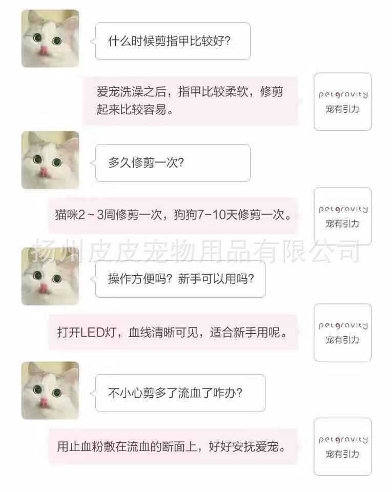 Manufacturer Cat Nail Clippers Nail Piercing Device Dog Nail Clippers Pet Nail Clipper LED Light Anti-Blood Position Manicure Manufacturer Cat Nail Clippers Nail Piercing Device Dog Nail Clippers Pet Nail Clipper LED Light Anti-Blood Position Manicure