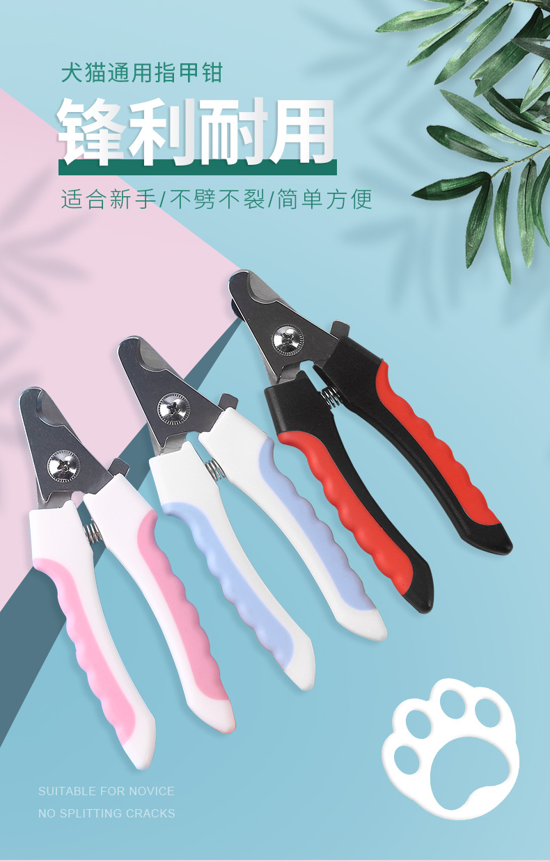 Dog Cat Nail Beauty Stainless Steel Cat and Dog Nail Clippers Pet Nail Clipper Cat and Dog Nail Clippers Set Dog Cat Nail Beauty Stainless Steel Cat and Dog Nail Clippers Pet Nail Clipper Cat and Dog Nail Clippers Set