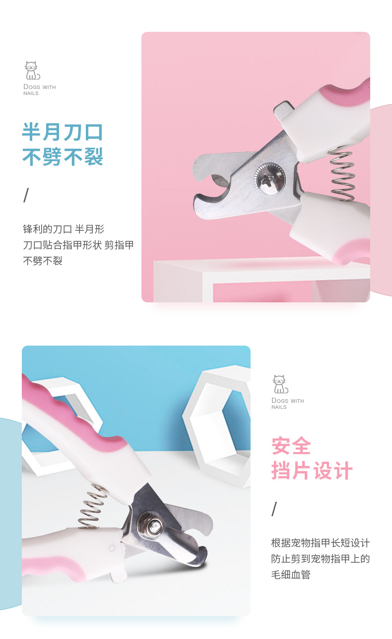 Dog Cat Nail Beauty Stainless Steel Cat and Dog Nail Clippers Pet Nail Clipper Cat and Dog Nail Clippers Set Dog Cat Nail Beauty Stainless Steel Cat and Dog Nail Clippers Pet Nail Clipper Cat and Dog Nail Clippers Set