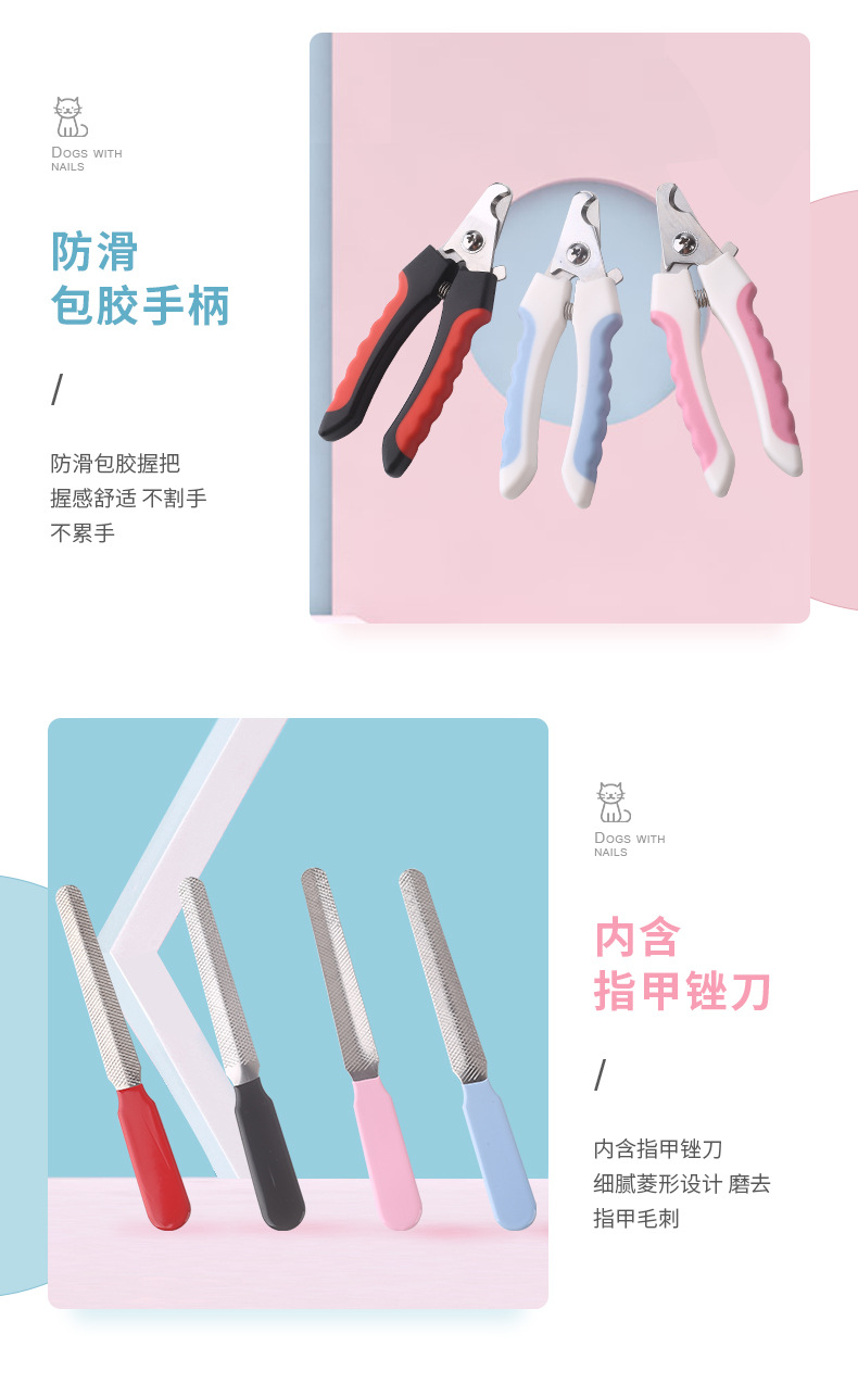 Dog Cat Nail Beauty Stainless Steel Cat and Dog Nail Clippers Pet Nail Clipper Cat and Dog Nail Clippers Set Dog Cat Nail Beauty Stainless Steel Cat and Dog Nail Clippers Pet Nail Clipper Cat and Dog Nail Clippers Set