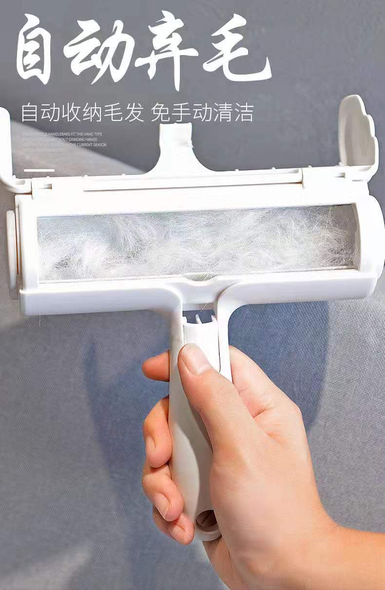 Pet Hair Remover Sofa Lint Roller Dogs and Cats Lent Remover Hair Brush Two-Way Hair Collecting Roll Manufacturer