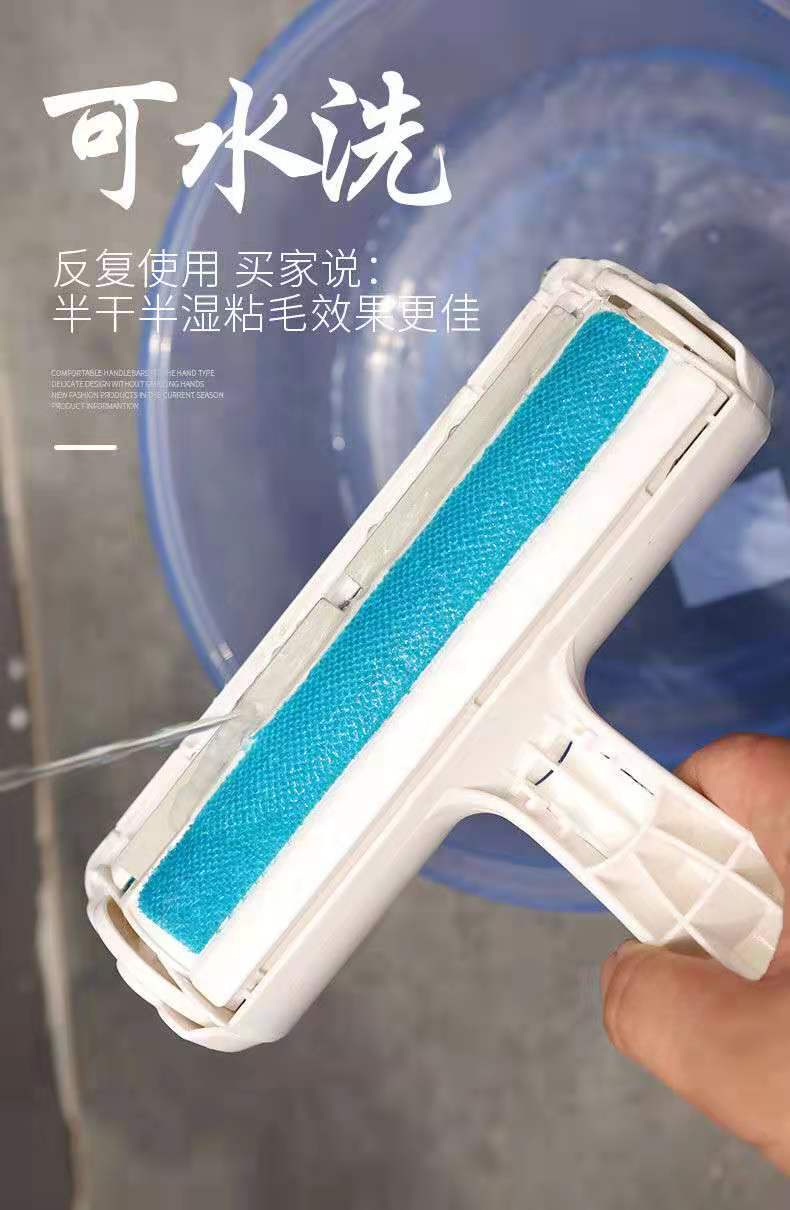 Pet Hair Remover Sofa Lint Roller Dogs and Cats Lent Remover Hair Brush Two-Way Hair Collecting Roll Manufacturer