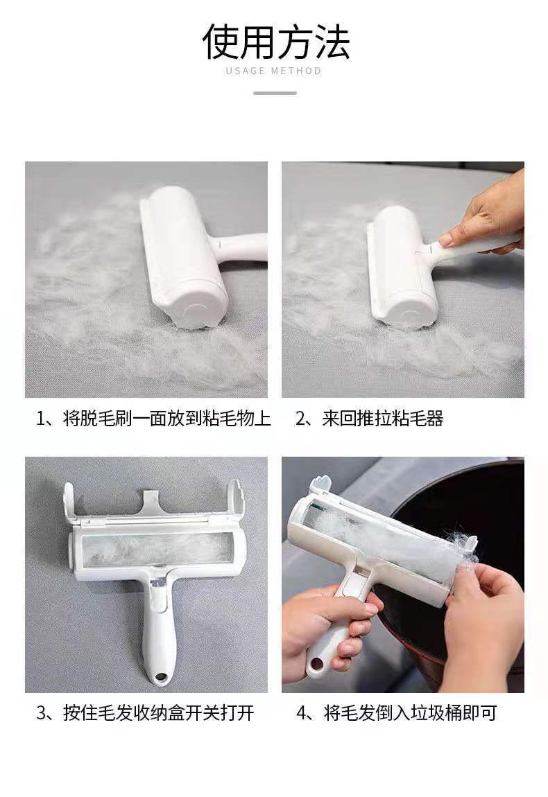 Pet Hair Remover Sofa Lint Roller Dogs and Cats Lent Remover Hair Brush Two-Way Hair Collecting Roll Manufacturer