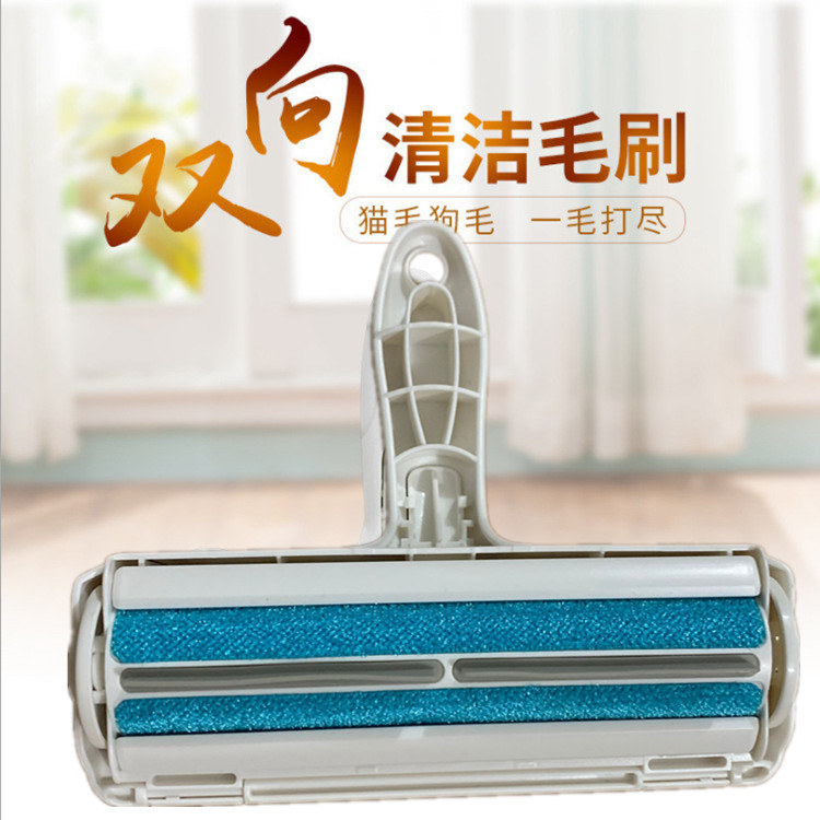 Electrostatic remover hair brush thanks bed sofa pet hair stick roller adhesion suction hair removal brush dust brush