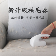 Dog Fur Cat Hair Cleaner Clothes Sofa Fantastic Fuzz Ball Remover Hair Removal Brush Lint Roller Pet Hair Picker Dog Fur Cat Hair Cleaner Clothes Sofa Fantastic Fuzz Ball Remover Hair Removal Brush Lint Roller Pet Hair Picker