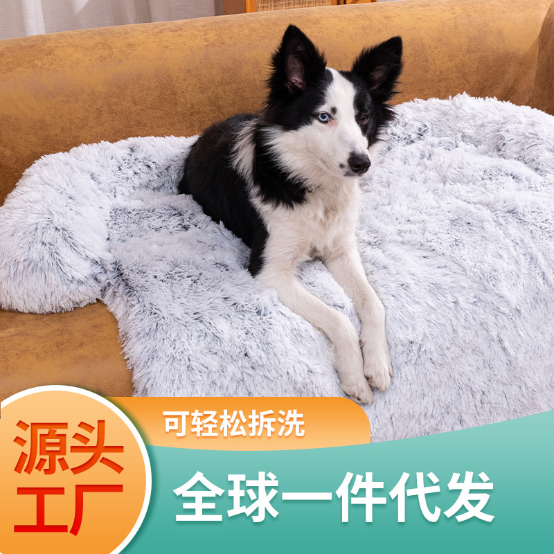 Amazon Hot Kennel Plush Kennel Pet Sofa Cat Nest Removable and Washable Warm Pet Blanket Dog Mat