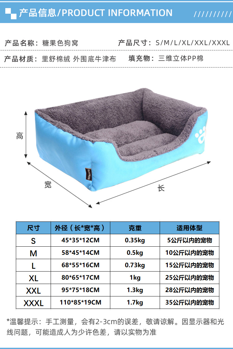 Favorite Youjia Warm CandyColored Pet Litter Sofa Bed Cat Litter Teddy Dog Kennel One Product Dropshipping Favorite Youjia Warm CandyColored Pet Litter Sofa Bed Cat Litter Teddy Dog Kennel One Product Dropshipping