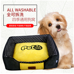 Manufacturer direct sale new pet sofa bed memory cotton pet litter cat and dog pad in large dog kennel bed Manufacturer direct sale new pet sofa bed memory cotton pet litter cat and dog pad in large dog kennel bed