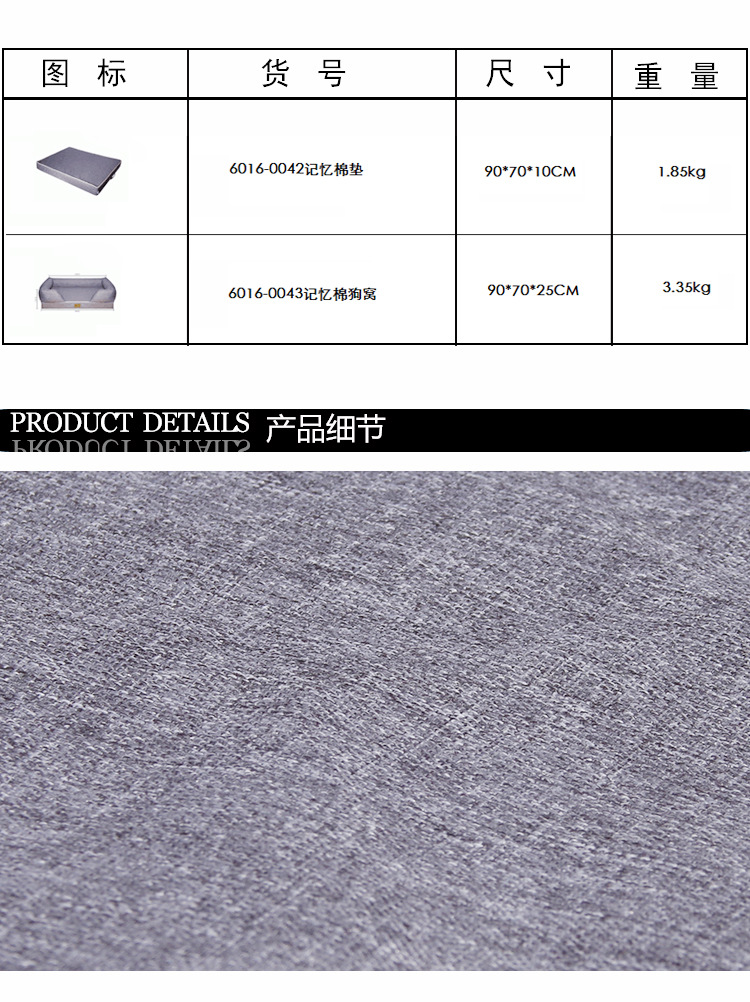 Manufacturer direct sale new pet sofa bed memory cotton pet litter cat and dog pad in large dog kennel bed Manufacturer direct sale new pet sofa bed memory cotton pet litter cat and dog pad in large dog kennel bed