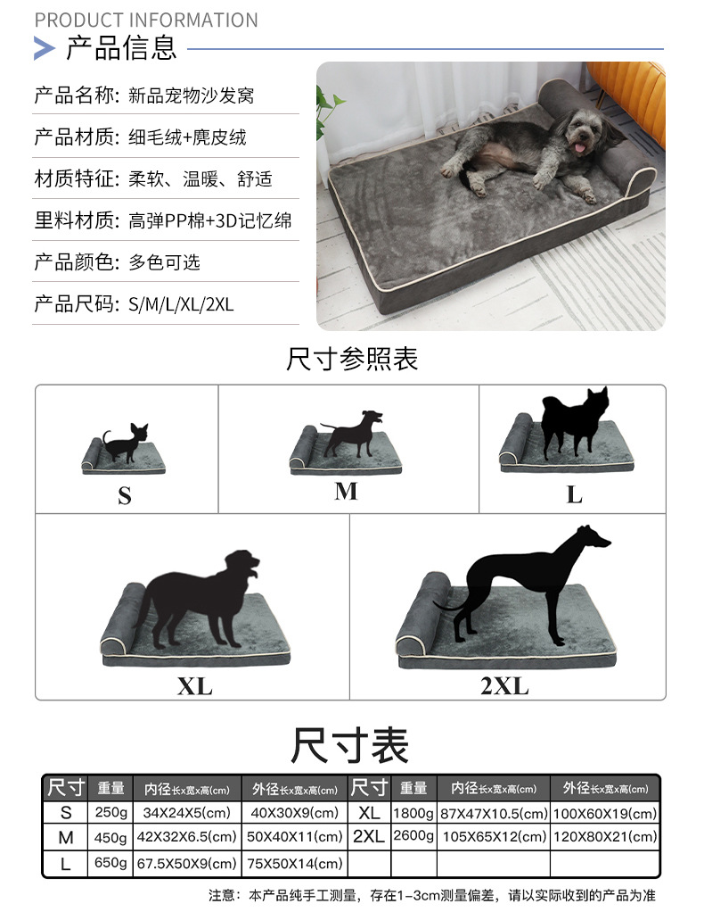 Cf3009 New Pet Sofa Nest Cf3009 New Pet Sofa Nest