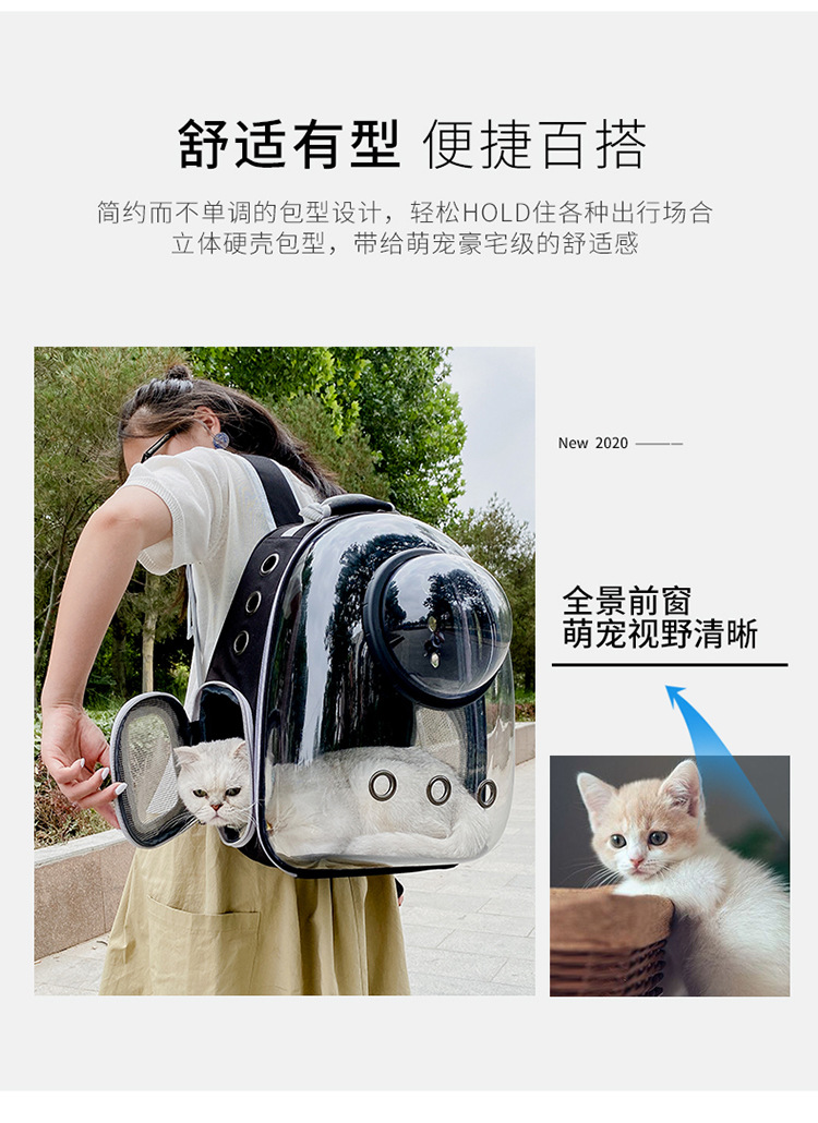 Space Capsule Cat Pet Backpack Transparent Dog Backpack out Breathable and Portable Pet Bag Chest Backpack