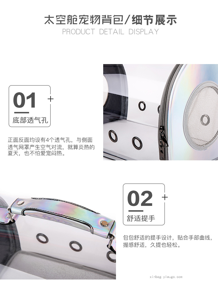 Cat Bag Outing Carry Bag Cat Pet Backpack Portable Crossbody Travel Space Capsule 5612