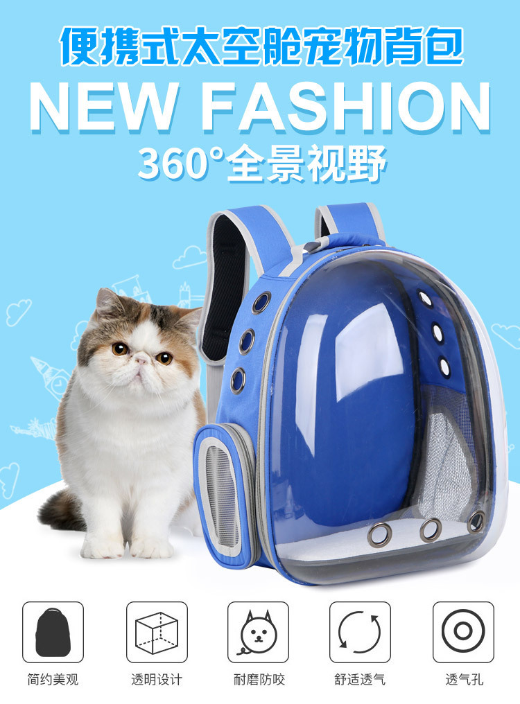 Panoramic transparent space pet backpack doggie bag travel bag travel bag pet supplies