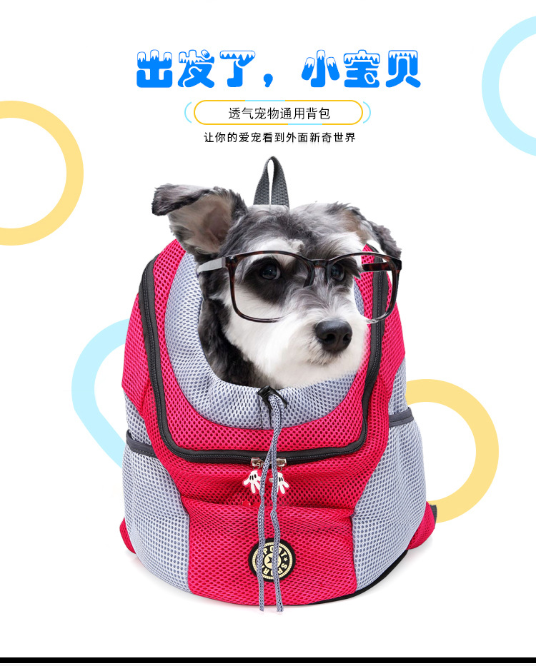 Pet Backpack Dog Backpack Chest Bag Portable Travel Breathable Dog Bag Pet Supplies Backpack
