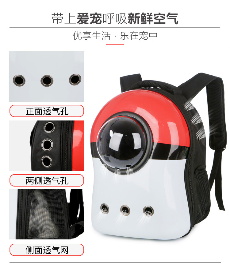 Factory Direct Sales Capsule Pet Bag Outing Carry Bag Pet Backpack Dog Bag Cat Backpack Cross-Border Exclusive