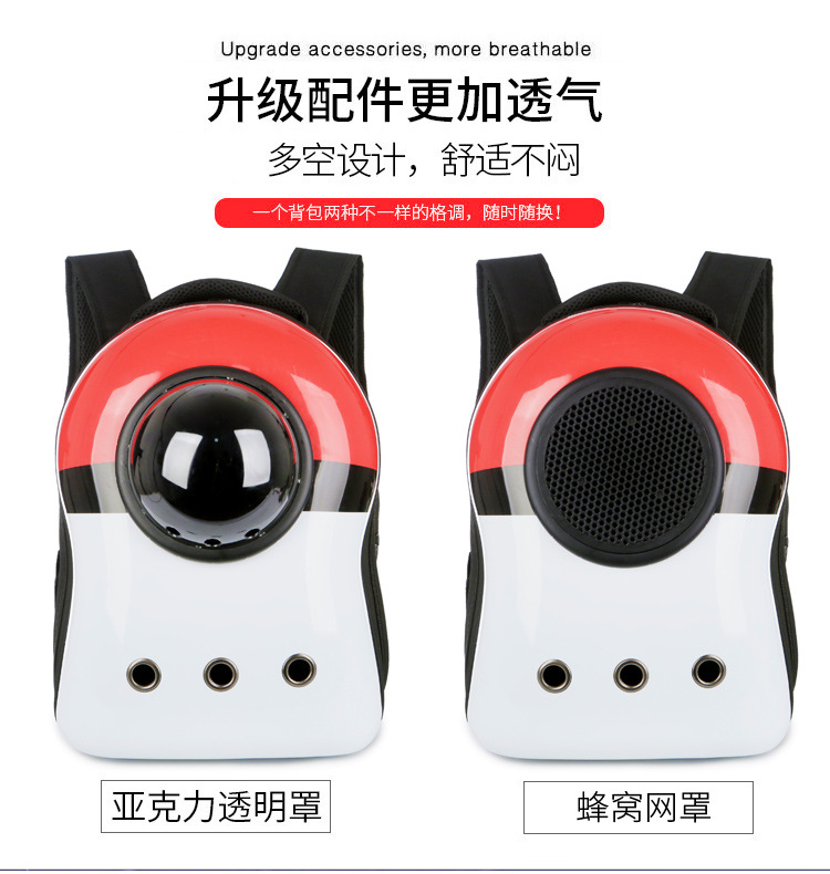 Factory Direct Sales Capsule Pet Bag Outing Carry Bag Pet Backpack Dog Bag Cat Backpack Cross-Border Exclusive