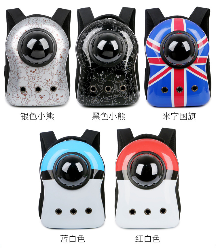 Factory Direct Sales Capsule Pet Bag Outing Carry Bag Pet Backpack Dog Bag Cat Backpack Cross-Border Exclusive