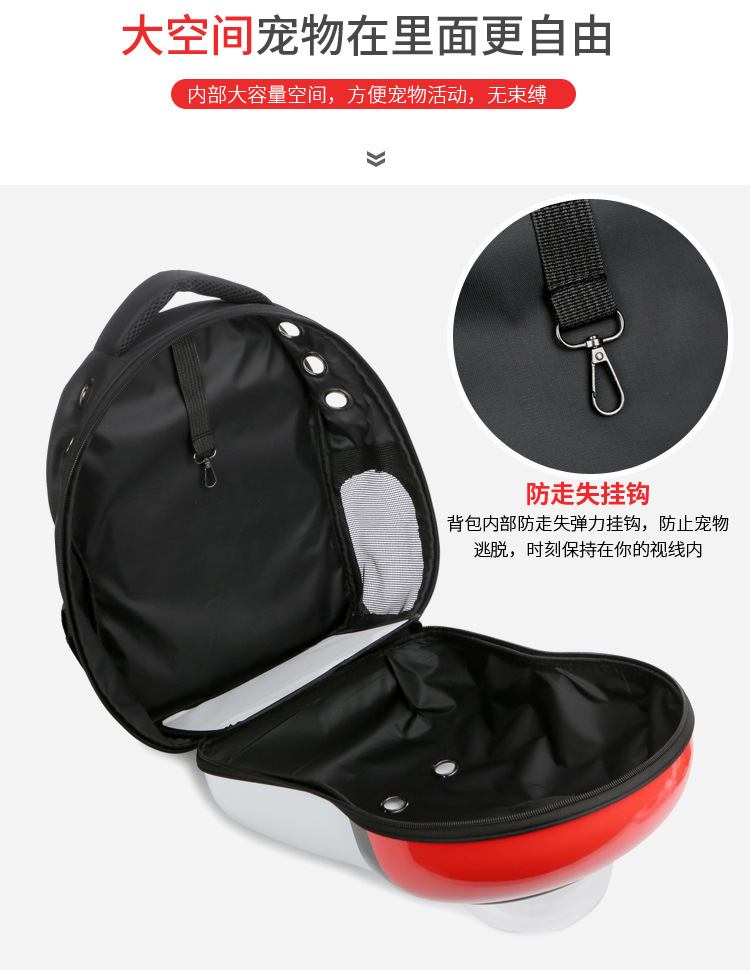 Factory Direct Sales Capsule Pet Bag Outing Carry Bag Pet Backpack Dog Bag Cat Backpack Cross-Border Exclusive