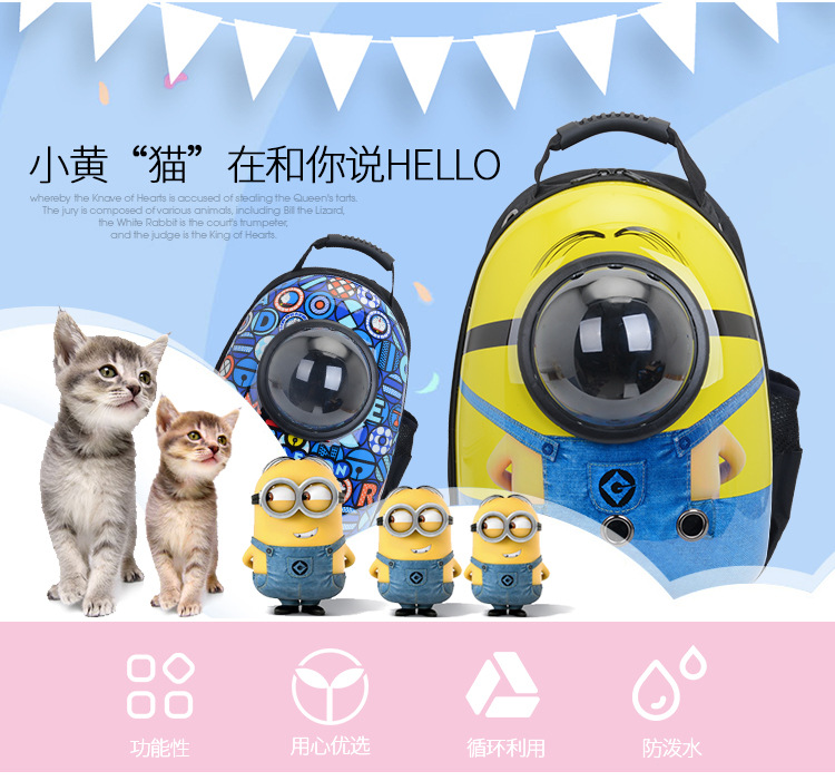 Factory Direct Sales Capsule Pet Bag Outing Carry Bag Pet Backpack Dog Bag Cat Backpack Cross-Border Exclusive