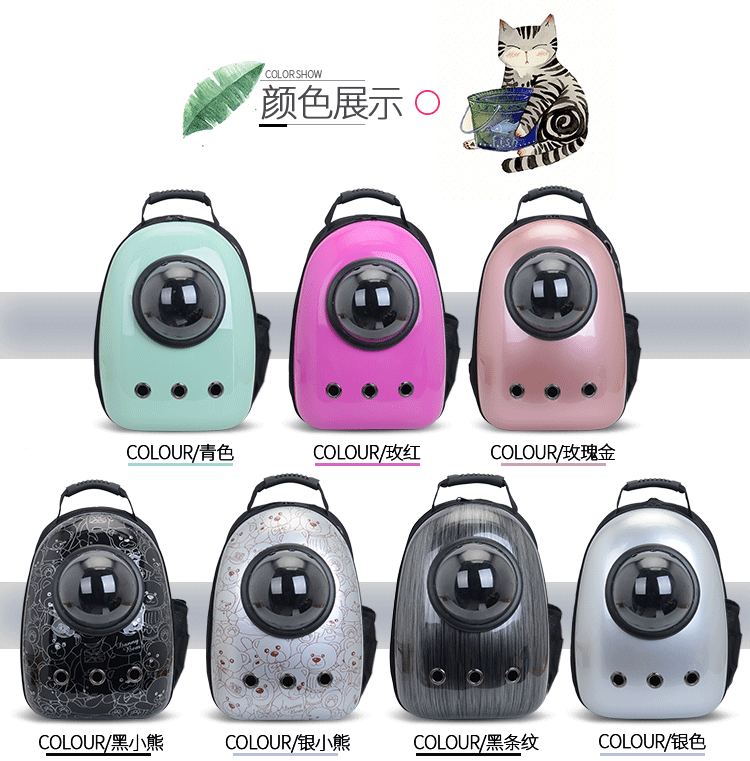 Factory Direct Sales Capsule Pet Bag Outing Carry Bag Pet Backpack Dog Bag Cat Backpack Cross-Border Exclusive